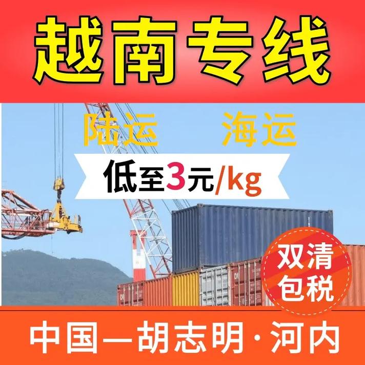 图片[3]-越南tiktok专线-新闻-TikTok原生ip|vps节点-TikTok专线网络搭建部署方案-JiSu