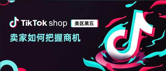 图片[2]-泰国tiktok加速_TikTok Shop美区年中大促-新闻-TikTok原生ip|vps节点-TikTok专线网络搭建部署方案-JiSu