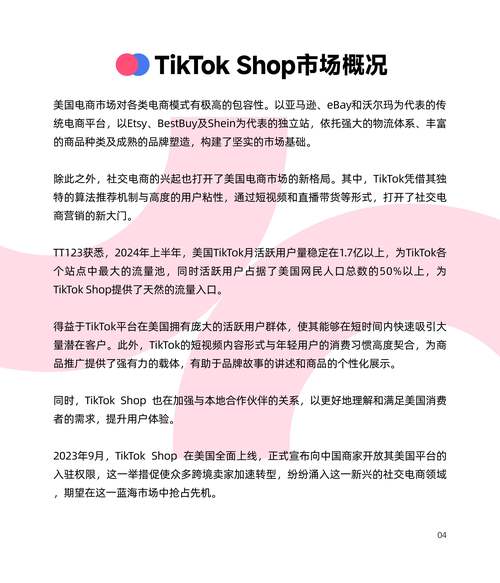 tiktok马来西亚节点_马来西亚节点ip-新闻-TikTok原生ip|vps节点-TikTok专线网络搭建部署方案-JiSu