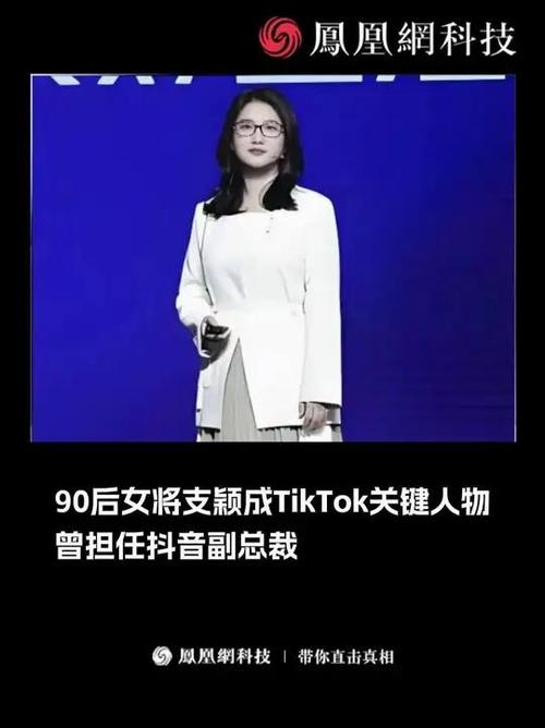 图片[4]-泰国tiktok加速_TikTok组织架构调整_支颖提拔-新闻-TikTok原生ip|vps节点-TikTok专线网络搭建部署方案-JiSu