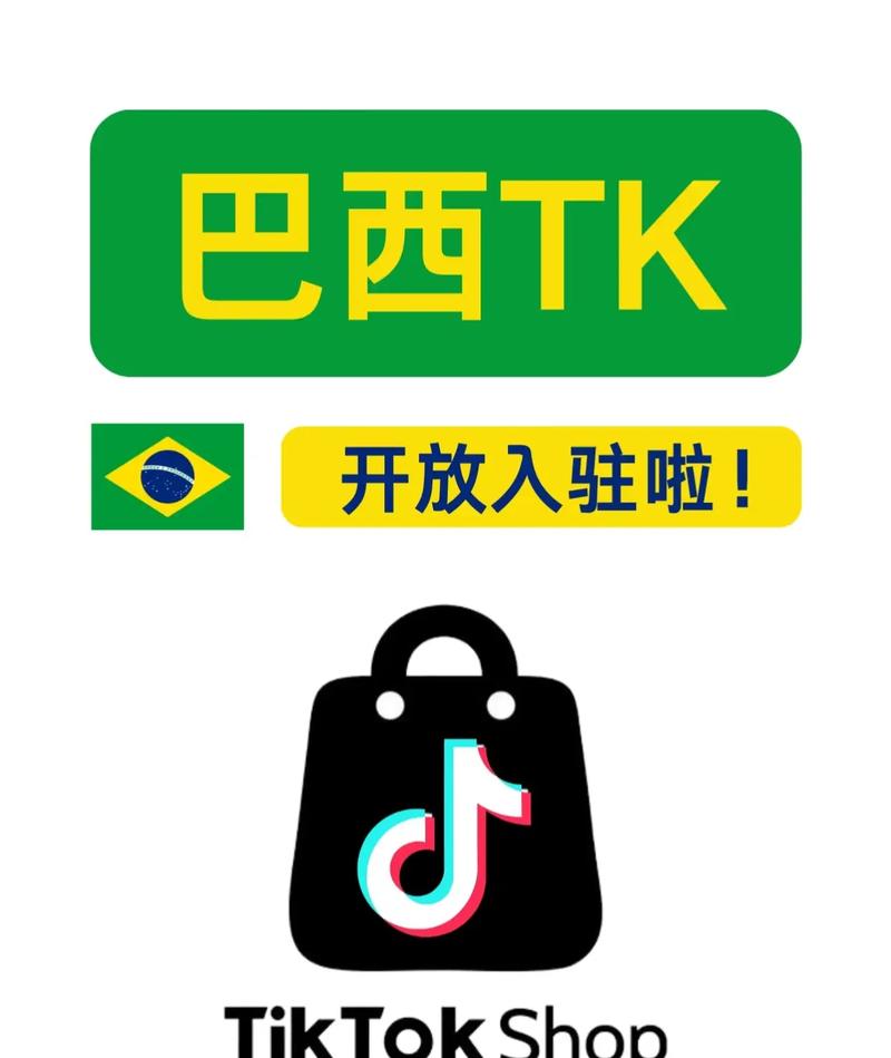 tiktok巴西直播加速_快手巴西广告平台-新闻-TikTok原生ip|vps节点-TikTok专线网络搭建部署方案-JiSu
