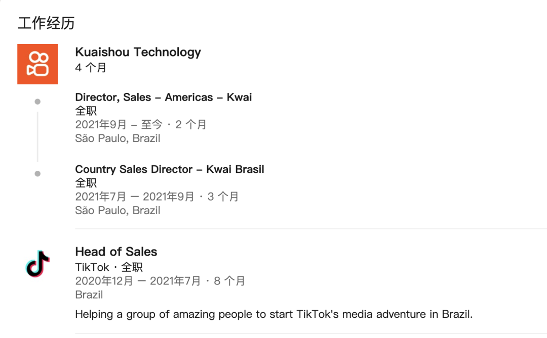 图片[2]-tiktok巴西直播加速_快手巴西广告平台-新闻-TikTok原生ip|vps节点-TikTok专线网络搭建部署方案-JiSu