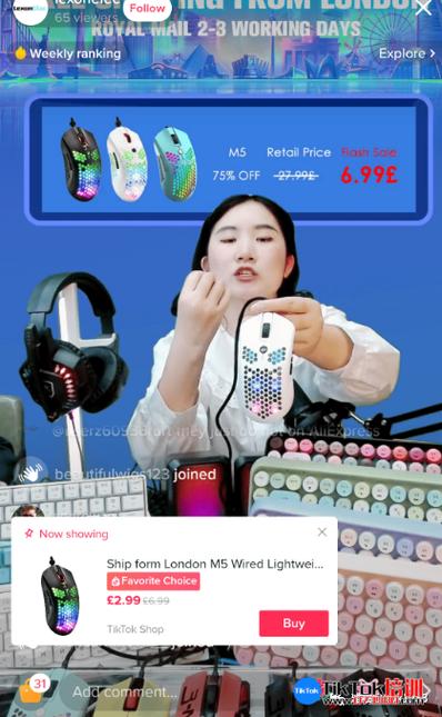 图片[3]-tiktok法国直播节点-新闻-TikTok原生ip|vps节点-TikTok专线网络搭建部署方案-JiSu