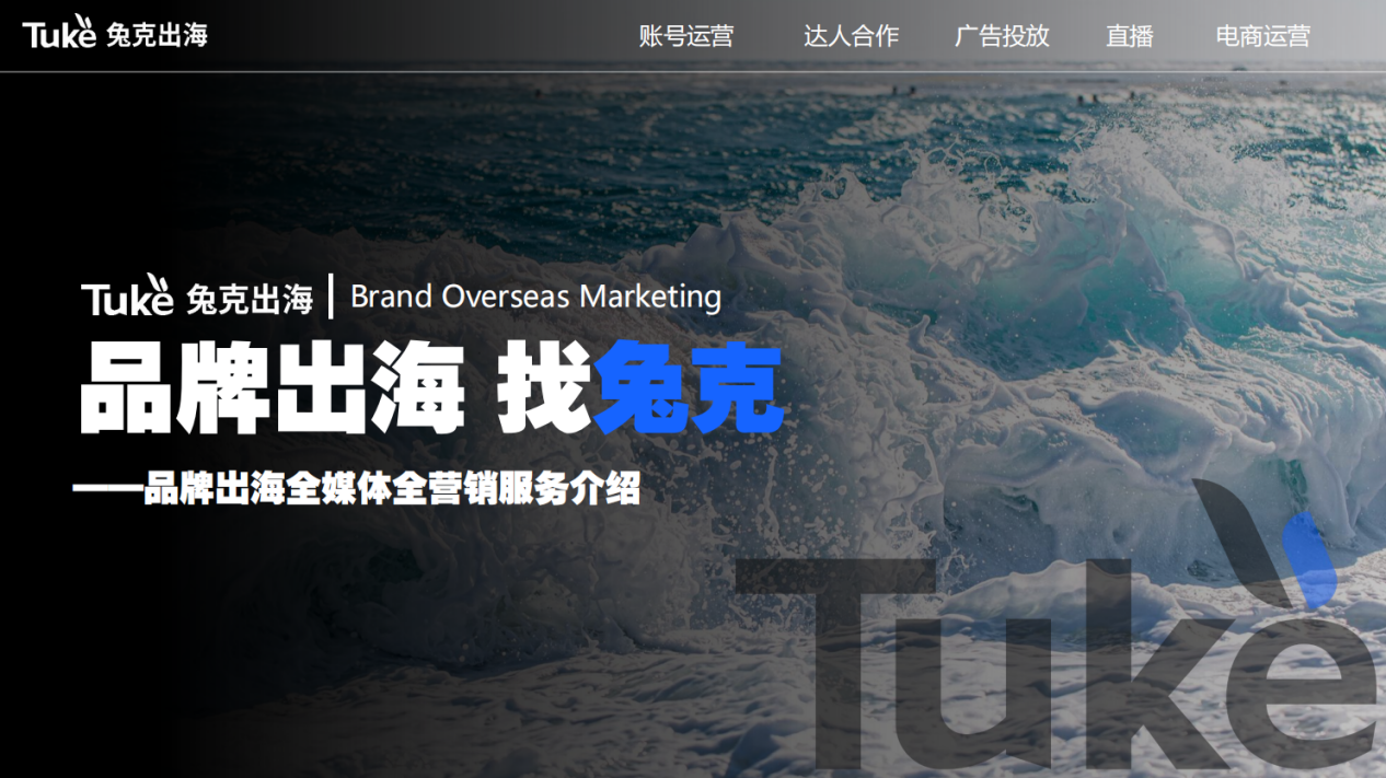 图片[2]-tiktok海外直播专线_选择TikTok代运营服务商-新闻-TikTok原生ip|vps节点-TikTok专线网络搭建部署方案-JiSu