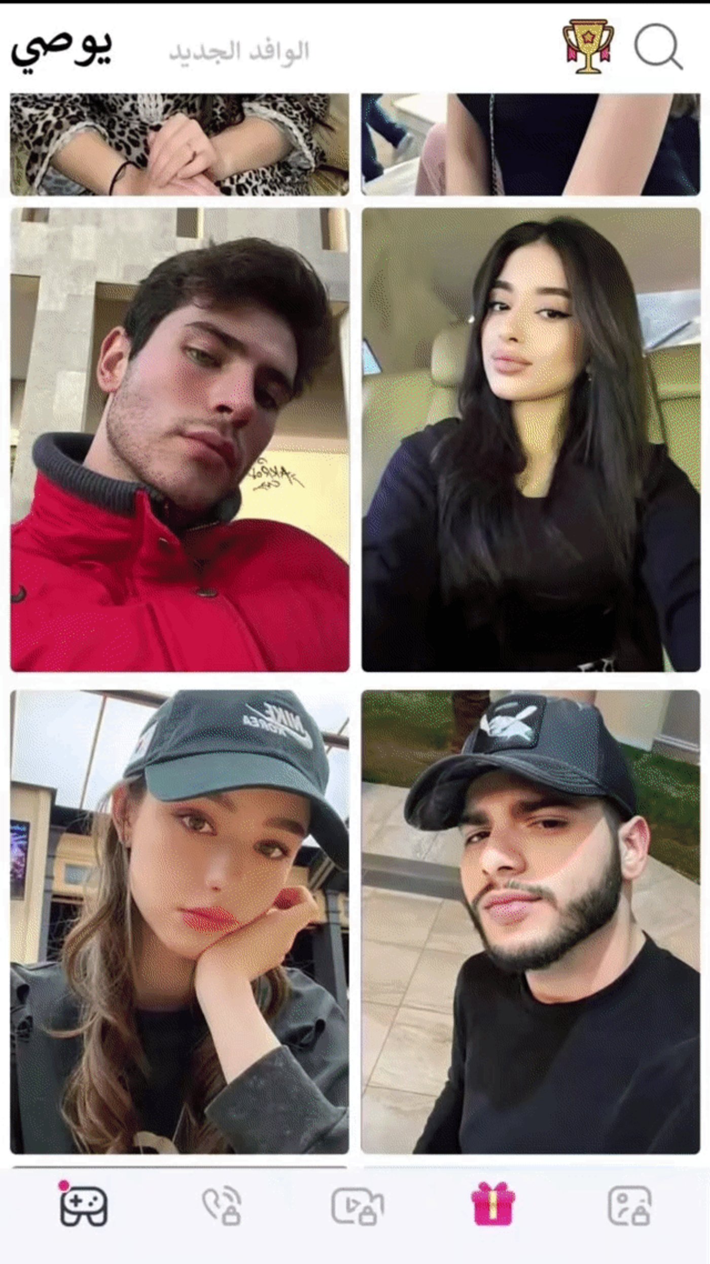 图片[3]-沙特tiktok专线直播_开罗市场调研_中东社交出海-新闻-TikTok原生ip|vps节点-TikTok专线网络搭建部署方案-JiSu