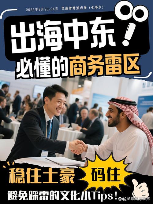 图片[6]-沙特tiktok专线直播_开罗市场调研_中东社交出海-新闻-TikTok原生ip|vps节点-TikTok专线网络搭建部署方案-JiSu