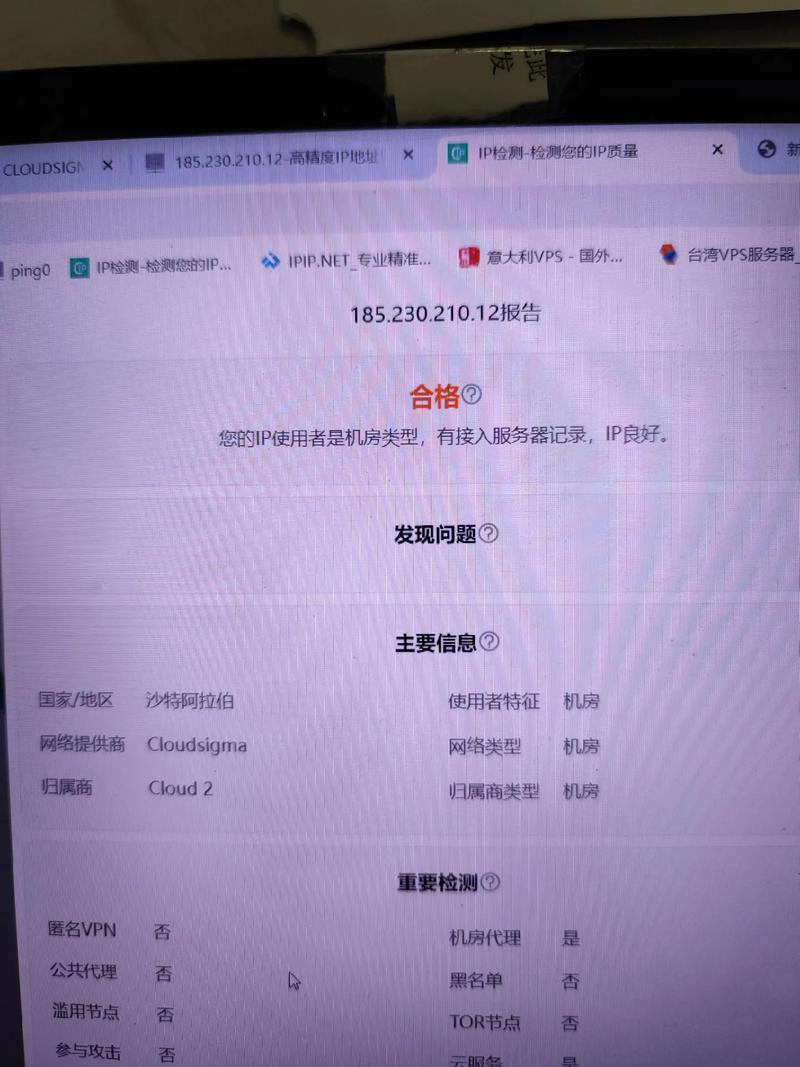 图片[3]-沙特tiktok专线直播_中东直播平台打赏习惯-新闻-TikTok原生ip|vps节点-TikTok专线网络搭建部署方案-JiSu