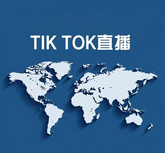 tiktok海外直播专线-新闻-TikTok原生ip|vps节点-TikTok专线网络搭建部署方案-JiSu