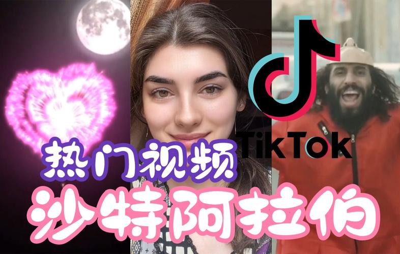 沙特tiktok专线直播_中东互联网发展-新闻-TikTok原生ip|vps节点-TikTok专线网络搭建部署方案-JiSu