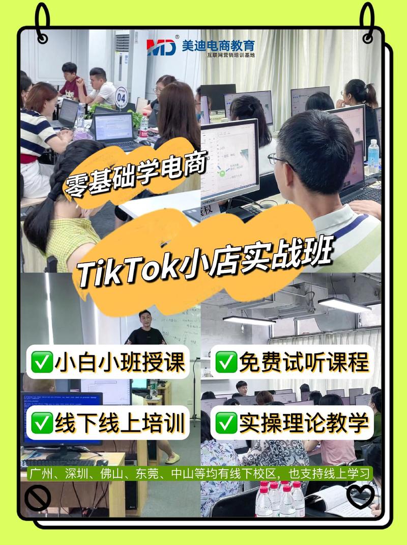 tiktok沙特直播ip_TikTok Shop开店培训-新闻-TikTok原生ip|vps节点-TikTok专线网络搭建部署方案-JiSu