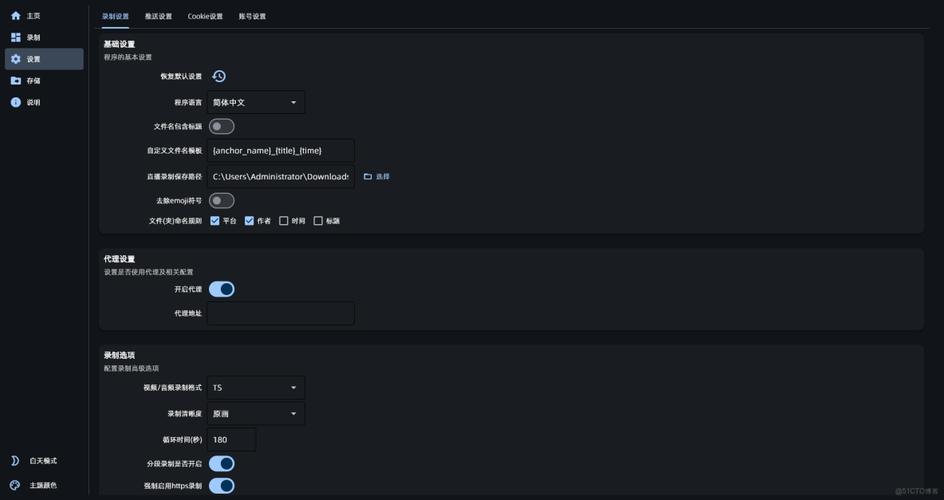 图片[2]-英国直播加速_海外直播加速神器_虎牙加速器使用指南-新闻-TikTok原生ip|vps节点-TikTok专线网络搭建部署方案-JiSu